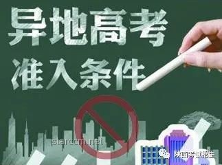 高考征途上的坚持与启示：唐尚珺的考场外加油记